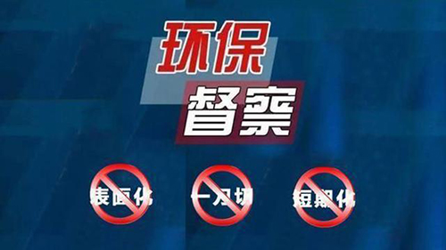 山東省垃圾分類標準化試點工作啟動儀式順利完成，濟南正式進入“垃圾分類時代”！