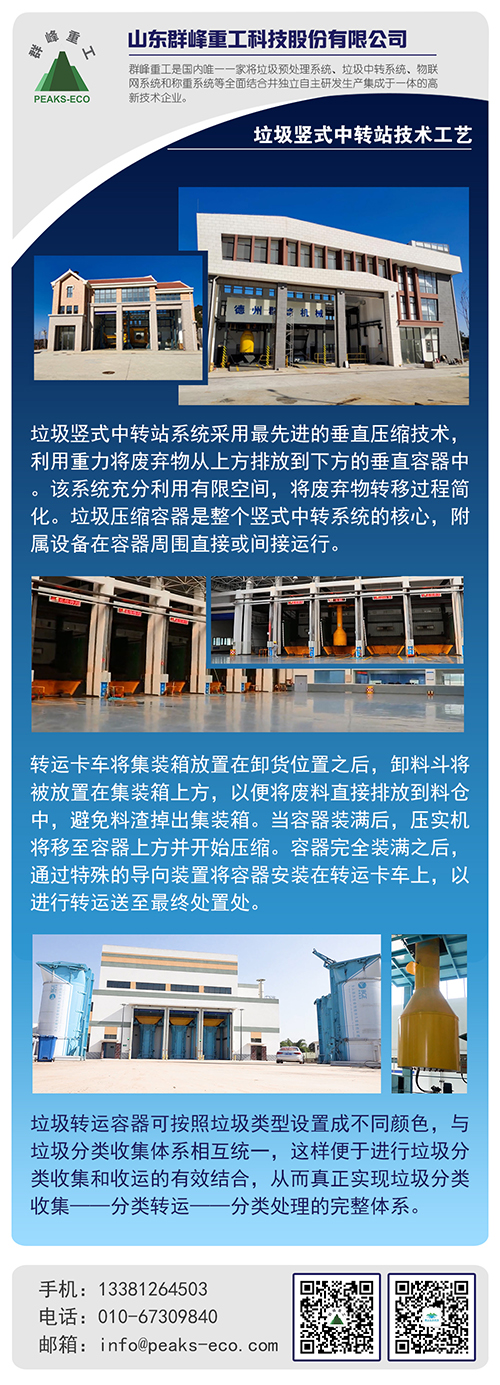 可回收廢棄物精細化分揀流水線分出40種“花樣”，真的能邁過成本關么？