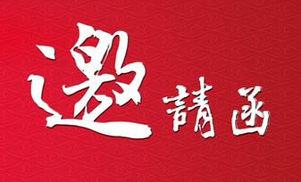 2020中國環衛博覽會11月13日火熱來襲！